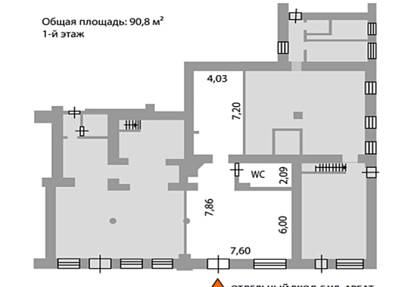 Аренда, ул.Арбат, 32 (90,8 м2)