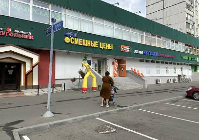 Аренда помещения, Санникова 17 стр 2