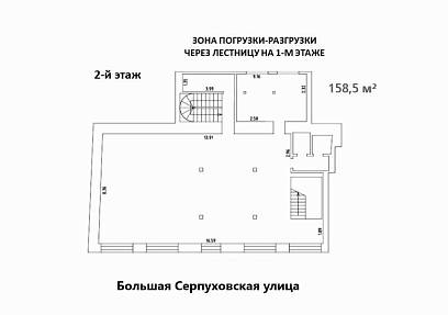 Аренда, Большая Серпуховская, 8/7с2 (158,5 м2)