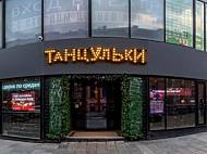 Аренда, Новый Арбат, 11с1 (156 м2) - фото-3