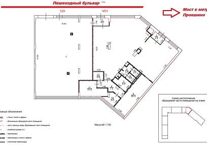 Аренда Прокшинский пр-т, 9 (334 м)