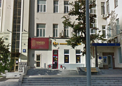 Аренда помещения, Улица Новый Арбат, 14с1 - фото-1 Аренда помещения, Улица Новый Арбат, 14с1 - фото-1