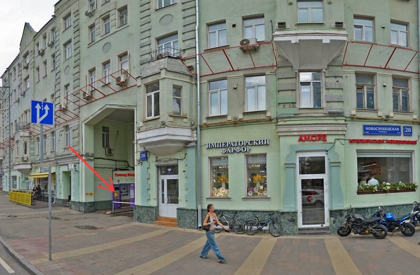 Аренда, Новослободская, 26с1 (132,8 м2) - фото-2