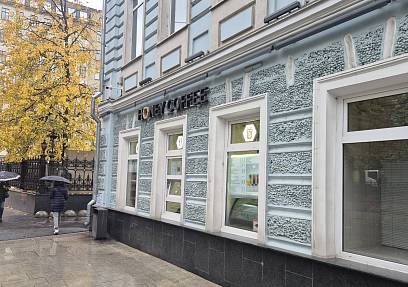 Аренда офиса Гоголевский б-р, 17 (12 м)