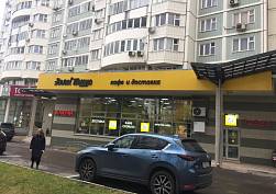 Аренда помещения, Миклухо-Маклая, д. 33, 126 м2 - фото-1 Аренда помещения, Миклухо-Маклая, д. 33, 126 м2 - фото-1