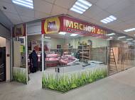 ГАБ, Жуковский, ТЦ Навигатор, Амет-хан Султан,37 (1360 м2) - фото-11