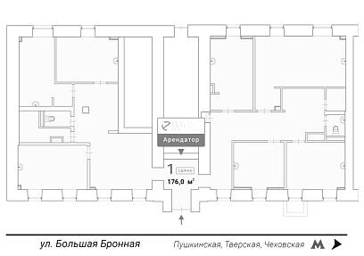 ГАБ, Большая Бронная д. 25с2 (176 м2)