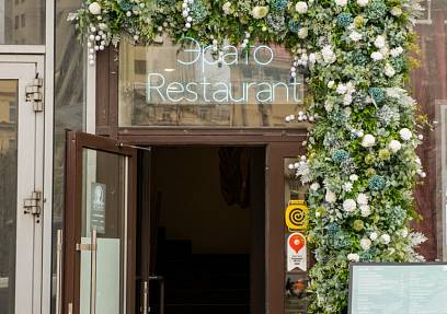 ГАБ, Новый Арбат д.13, (205,9 м2)