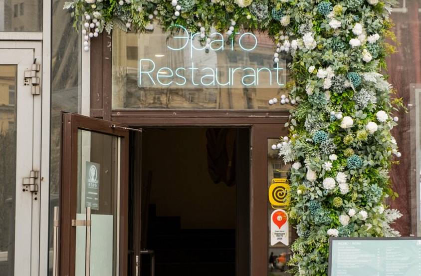 ГАБ, Новый Арбат д.13, (205,9 м2) - фото-5