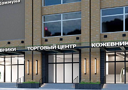Аренда помещения, Ук. Кожевническая, 7, стр. 1 - фото-1 Аренда помещения, Ук. Кожевническая, 7, стр. 1 - фото-1