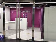 ГАБ, Башня Федерация, 30 кв.м - фото-5