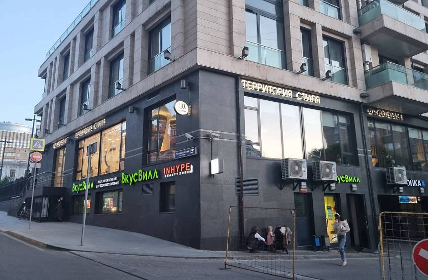 Аренда 1-й Смоленский пер., 21, 413 кв. м. - фото-1