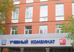 Продажа помещения, ул. Херсонская, д.41А - фото-1 Продажа помещения, ул. Херсонская, д.41А - фото-1