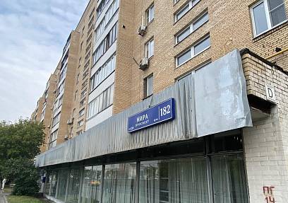 Аренда проспект ,182 (80 м2)