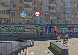 Аренда помещения, Ул. Профсоюзная, 19 - фото-1 Аренда помещения, Ул. Профсоюзная, 19 - фото-1
