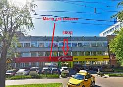Аренда помещения, Семеновская пл., 7, к. 17А - фото-1 Аренда помещения, Семеновская пл., 7, к. 17А - фото-1