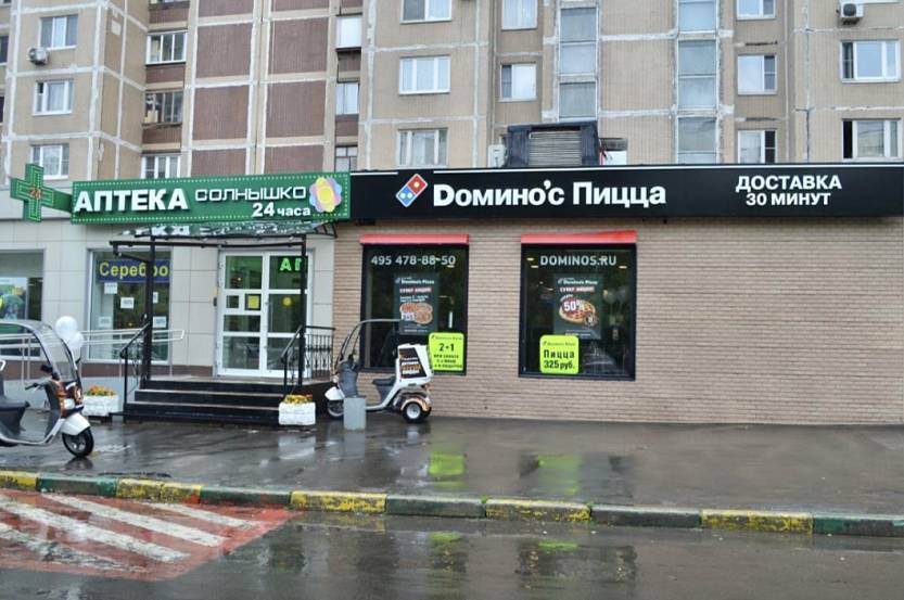Аренда, Декабристов, 10к2 (245 м2)  - фото-1