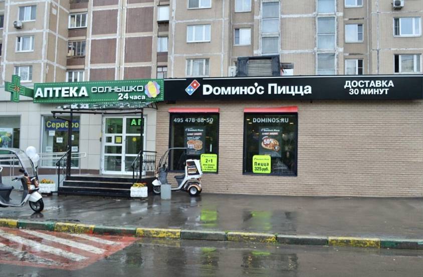Аренда, Декабристов, 10к2 (245 м2)  - фото-1