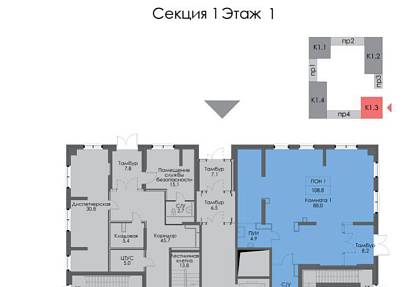 Аренда , ЖК Открытый парк, Тагильская 3к4 (108 м2)