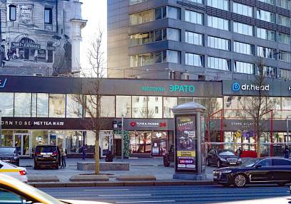 ГАБ, Новый Арбат д.13, (205,9 м2)