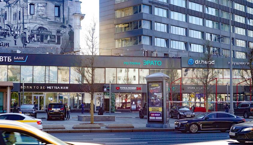 ГАБ, Новый Арбат д.13, (205,9 м2) - фото-2