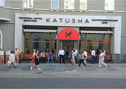 Аренда помещения, Большая Дмитровка, д.23 - фото-1 Аренда помещения, Большая Дмитровка, д.23 - фото-1