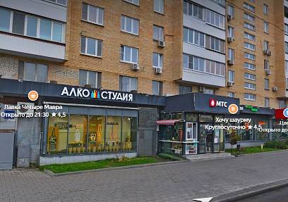 Аренда проспект мира ,182 (80 м2)