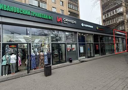 Аренда Бутырская, 4 (264,5 м2)
