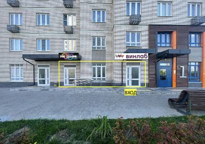 Готовый арендный бизнес с Винлаб в Некрасовке (113 м2) - фото-1