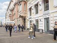 Аренда, Ул. Долгоруковская д.32 (26 м2) - фото-5