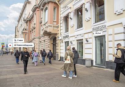 Аренда, Ул. Долгоруковская д.32 (26 м2)