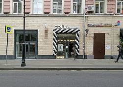 Мясницкая ул. д.17 стр.1 33.9м2 - фото-1 Мясницкая ул. д.17 стр.1 33.9м2 - фото-1