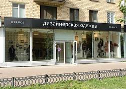 Продажа помещения, Ул. Б. Черкизовская, д.5к1 - фото-1 Продажа помещения, Ул. Б. Черкизовская, д.5к1 - фото-1