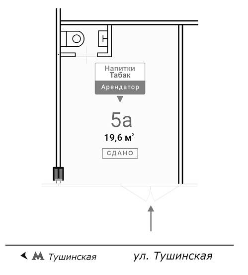 ГАБ, Тушинская, 24c15 (19,6 м2) - фото-4  ГАБ, Тушинская, 24c15 (19,6 м2) - фото-4