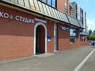 Аренда помещения, Шипиловский пр-д, 39 корп. 1, 174 кв.м. - фото-11