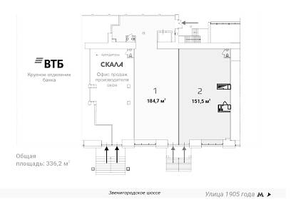 Аренда, Звенигородское шоссе д.18/20 к.1, (151.5 кв.м.)