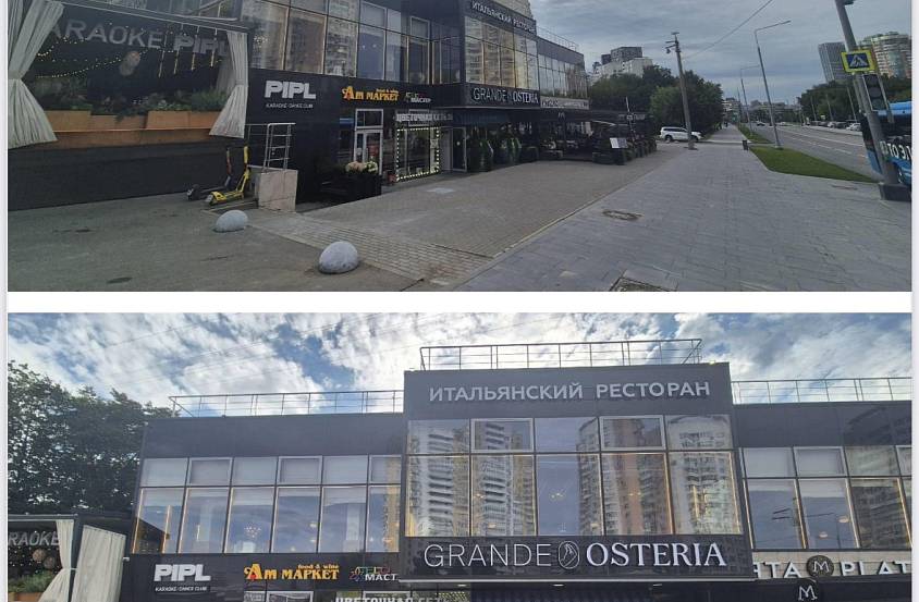 Аренда Удальцова, 85Б (78 м) - фото-2