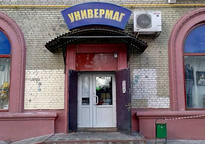 Продажа ПСН Войковская (210,8 м2)