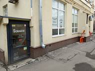 Аренда, Усачева, 62 (137,5 м2) - фото-3 Аренда, Усачева, 62 (137,5 м2) - фото-3