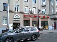 Аренда, Пятницкая улица, 53/18, строение 1 (405м2) - фото-5