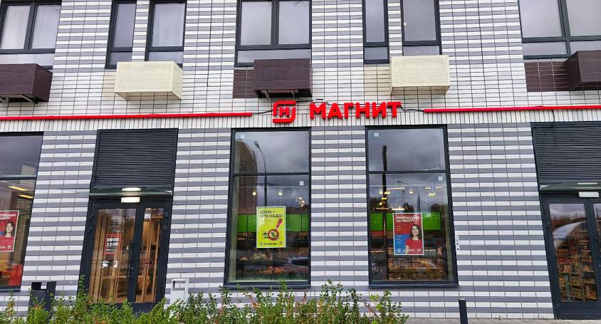 ГАБ, МО, г. Котельники, мкрн Парковый, 14 (313,7 м2) - фото-1