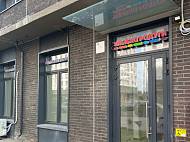 ГАБ, Люберцы, Некрасовский проезд,8, (117 м2) - фото-3