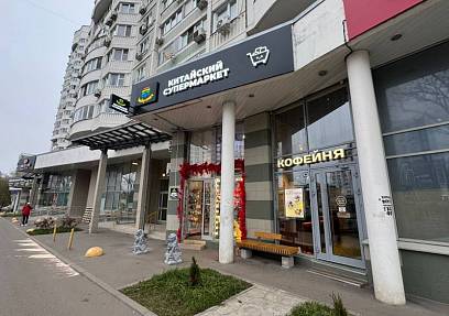 Аренда помещения, Миклухо-Маклая, д. 33, 36 м2 - фото-1