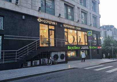 Аренда 1-й Смоленский пер., 21, 413 кв. м.