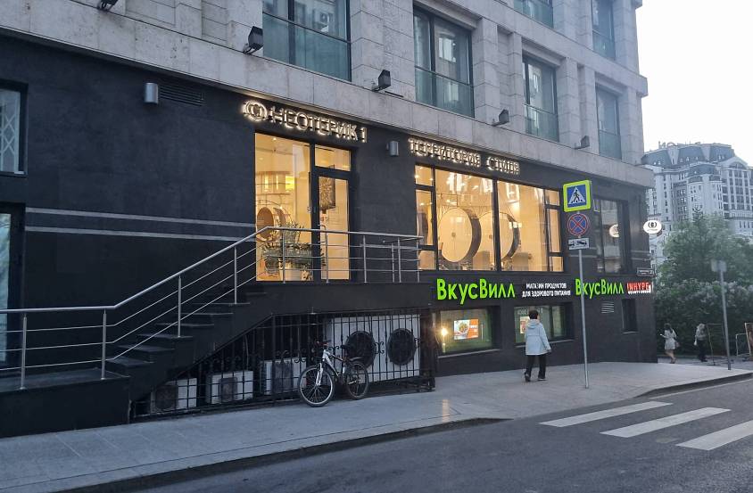 Аренда 1-й Смоленский пер., 21, 413 кв. м. - фото-2