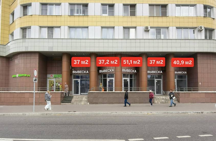 Аренда, Ярцевская, 27к1 (40,9 кв.м) - фото-1