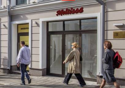 Продажа помещения, Большая Бронная д. 25с3 (36.8 м2)