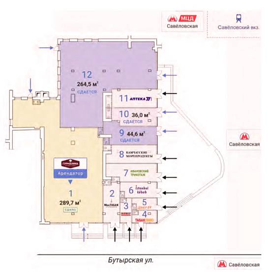 Продажа, Бутырская, 4 (264,5 м2) - фото-3