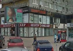 Аренда помещения, Новый Арбат, д. 6 - фото-1 Аренда помещения, Новый Арбат, д. 6 - фото-1