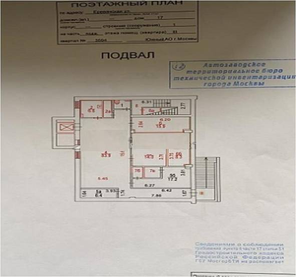 Продажа помещения с арендатором, Ереванская, 17 - фото-5